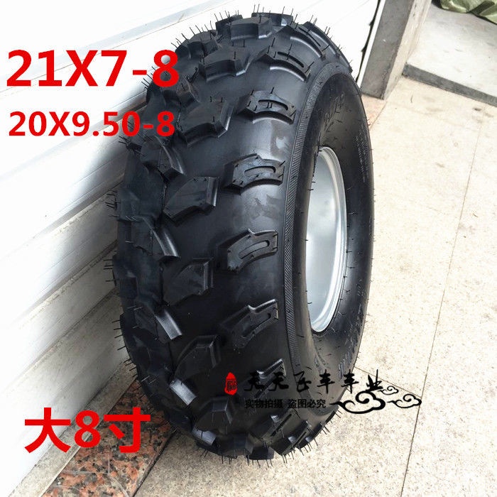 #下殺#沙灘車配件大公牛 卡丁車 小牛款前21X7-8後20X9.50-8大8寸輪胎