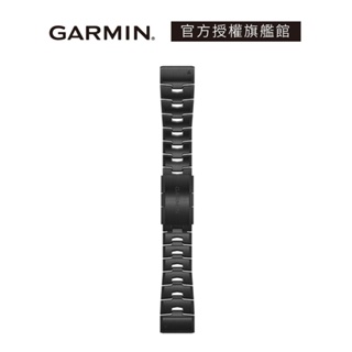 GARMIN QuickFit 26mm 石墨灰DLC鈦金錶帶