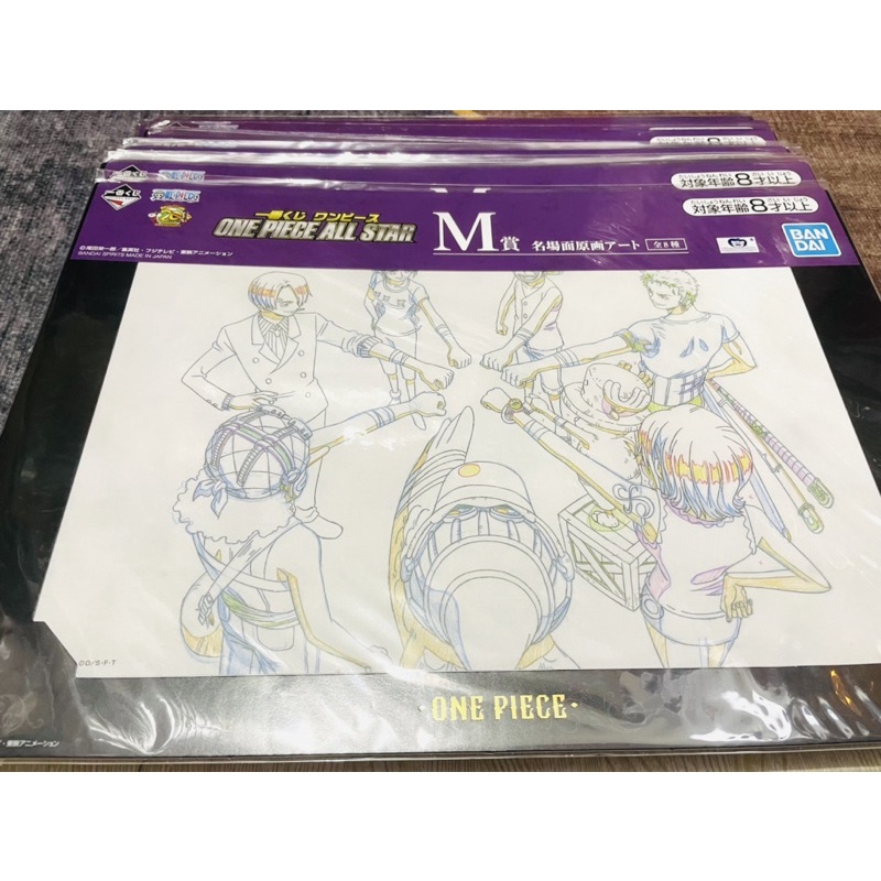 一番賞海賊王名場面造型原畫/海賊王造型畫版/20週年紀念畫框/海賊王畫版/海賊王名場景造型原畫/海賊王20週年