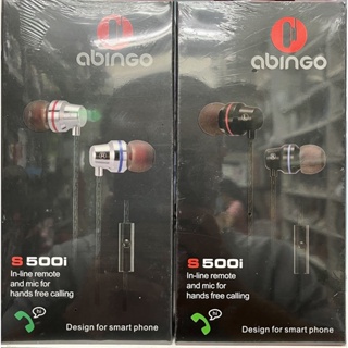 abingo/ 賓歌耳機 金屬入耳式耳機 S500i mobile earphone