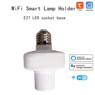 Tuya WiFi Smart Light Bulbs Adapter E27 LED Lamp Holder Base