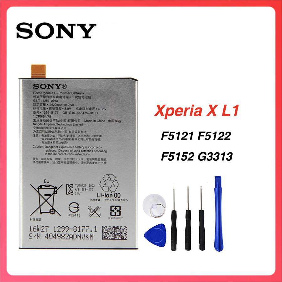 【優品】索尼 SONY Xperia X 原廠電池 LIP1621ERPC L1 F5121 F5122 F5152