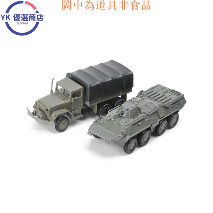 熱銷 4D拼裝M35卡車BTR80裝甲運輸車模型軍事組裝玩具擺件1:72軍車系列特價