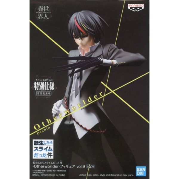 「嚕米模型屋」全新現貨 BANPRESTO 景品 關於我轉生變成史萊姆 Otherworlder vol.9  迪亞布羅