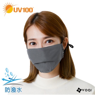 【UV100】防曬 防潑順流保暖透氣口罩(LC20903) VOAI