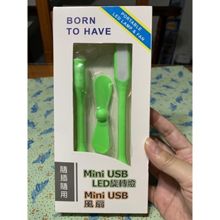 Mini USB LED旋轉燈&Mini USB風扇