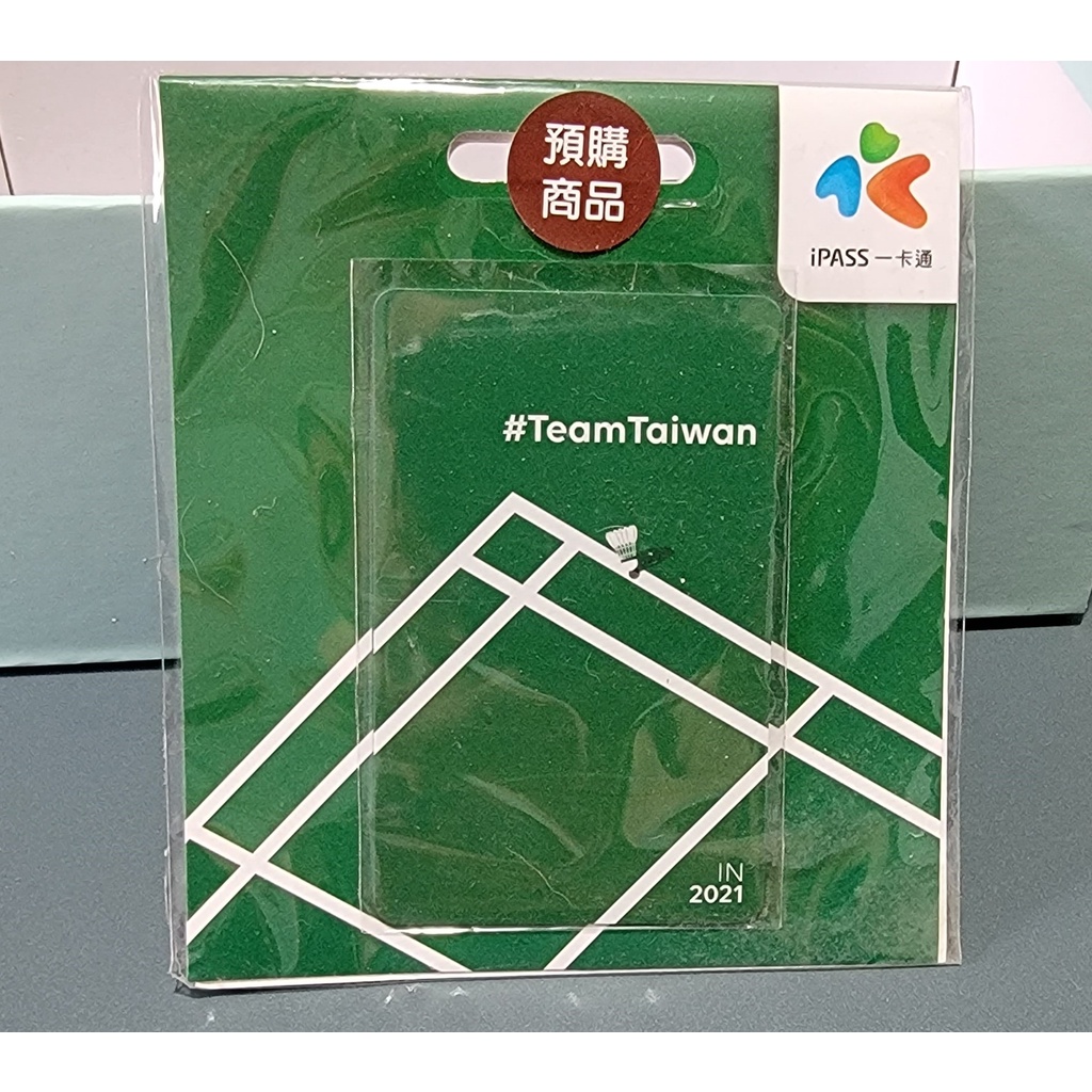 Team Taiwan IN 2021 一卡通 麟洋配 羽球金牌 東奧