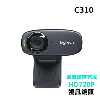 [蝦皮開發票]羅技C310 HD高清視訊攝影機c270i 電腦攝像頭 視訊鏡頭 筆電辦公 會議網路主播直播視頻通話麥克風