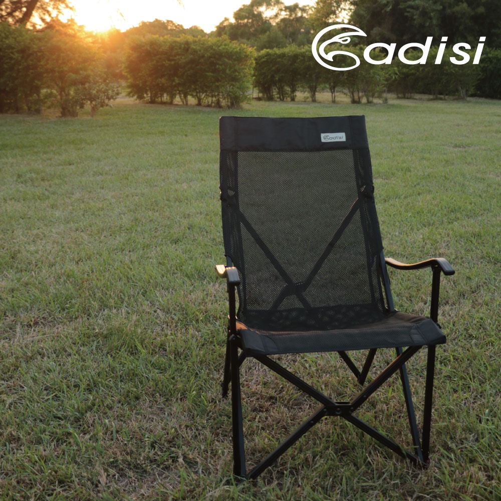 ADISI 網布星空椅AS22026 黑網布-黑鋁管 / 露營椅 烤肉椅 釣魚椅 大川椅