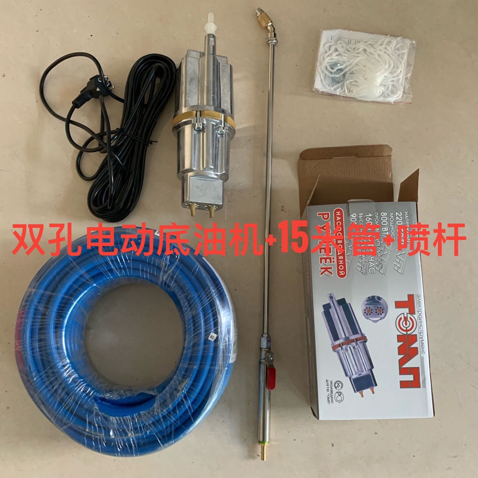 #熱銷#防水底油機電動噴涂機防水噴涂工具大便攜式冷底油水性乳化瀝青