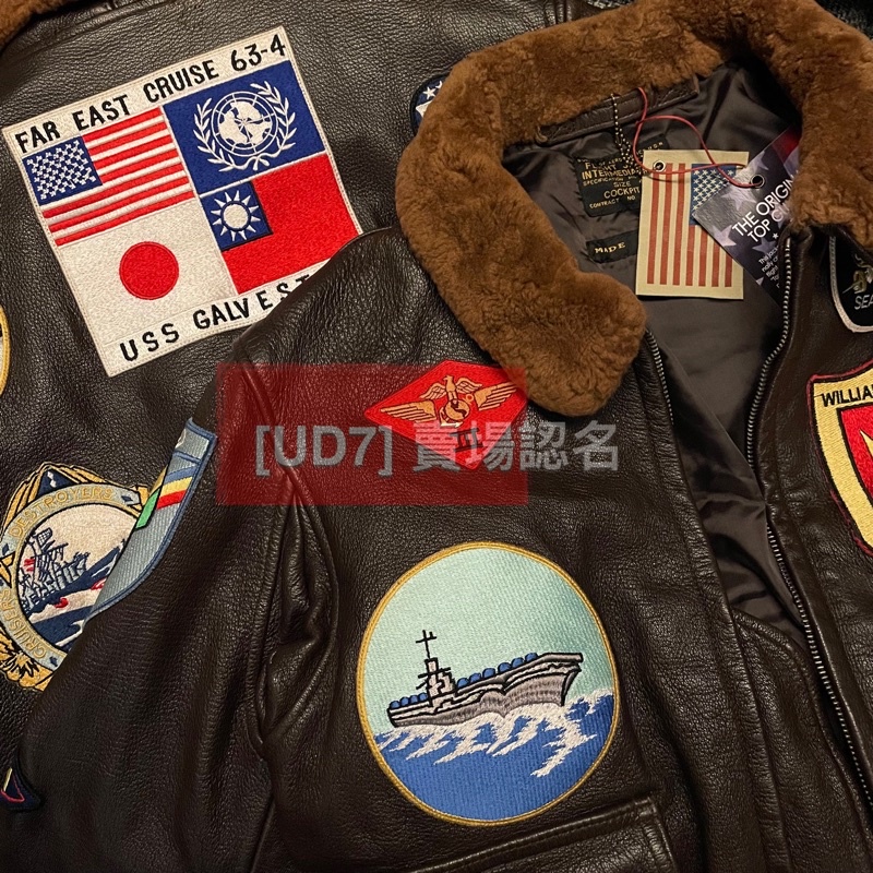 [UD7] 現貨 Cockpit USA Top Gun G-1 海軍 捍衛戰士獨行俠 外套 飛行夾克皮衣 台灣國旗