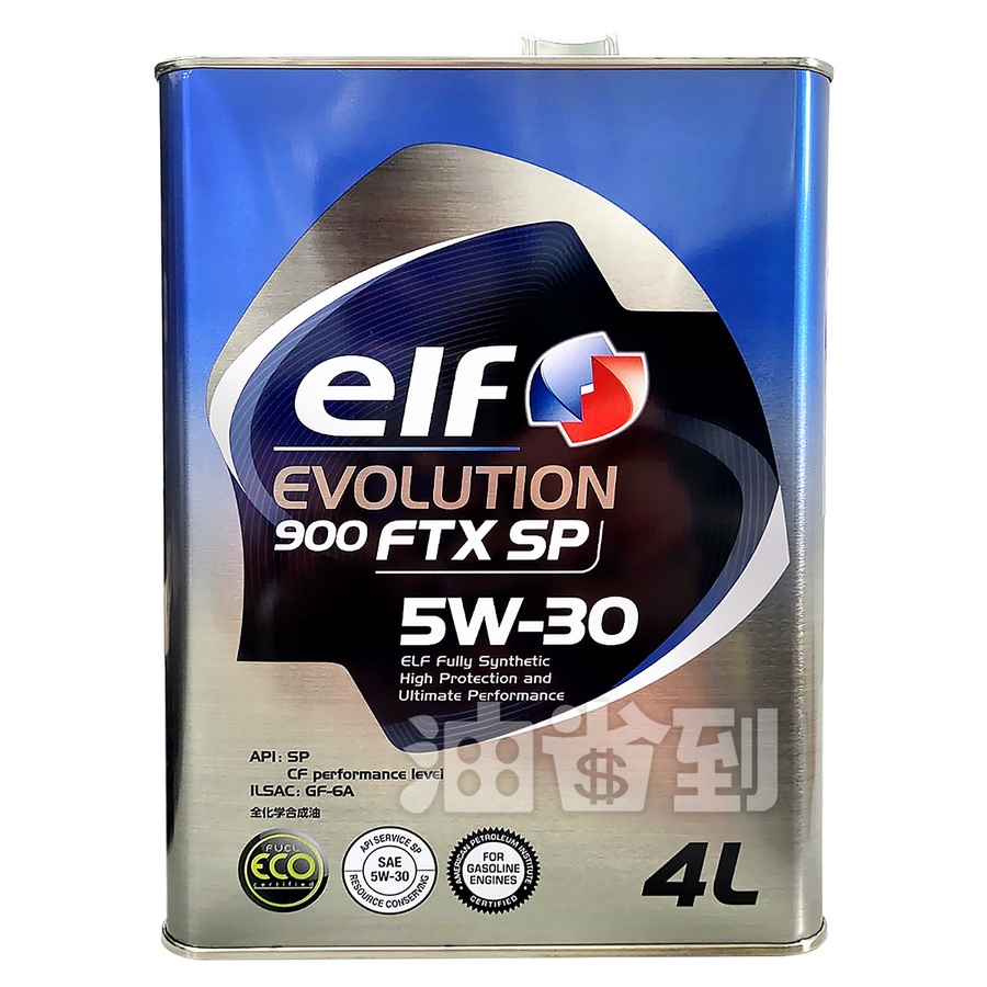 『油省到』(附發票可刷卡) 日本製 ELF 5W30  EVO 900 FTX 全合成機油 4L # 9747