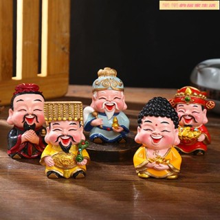 風水擺飾 風水 聚財 居家風水 6方神仙財神爺擺件 創意裝飾品 玄關電視櫃 店鋪開業 喬遷招財禮品