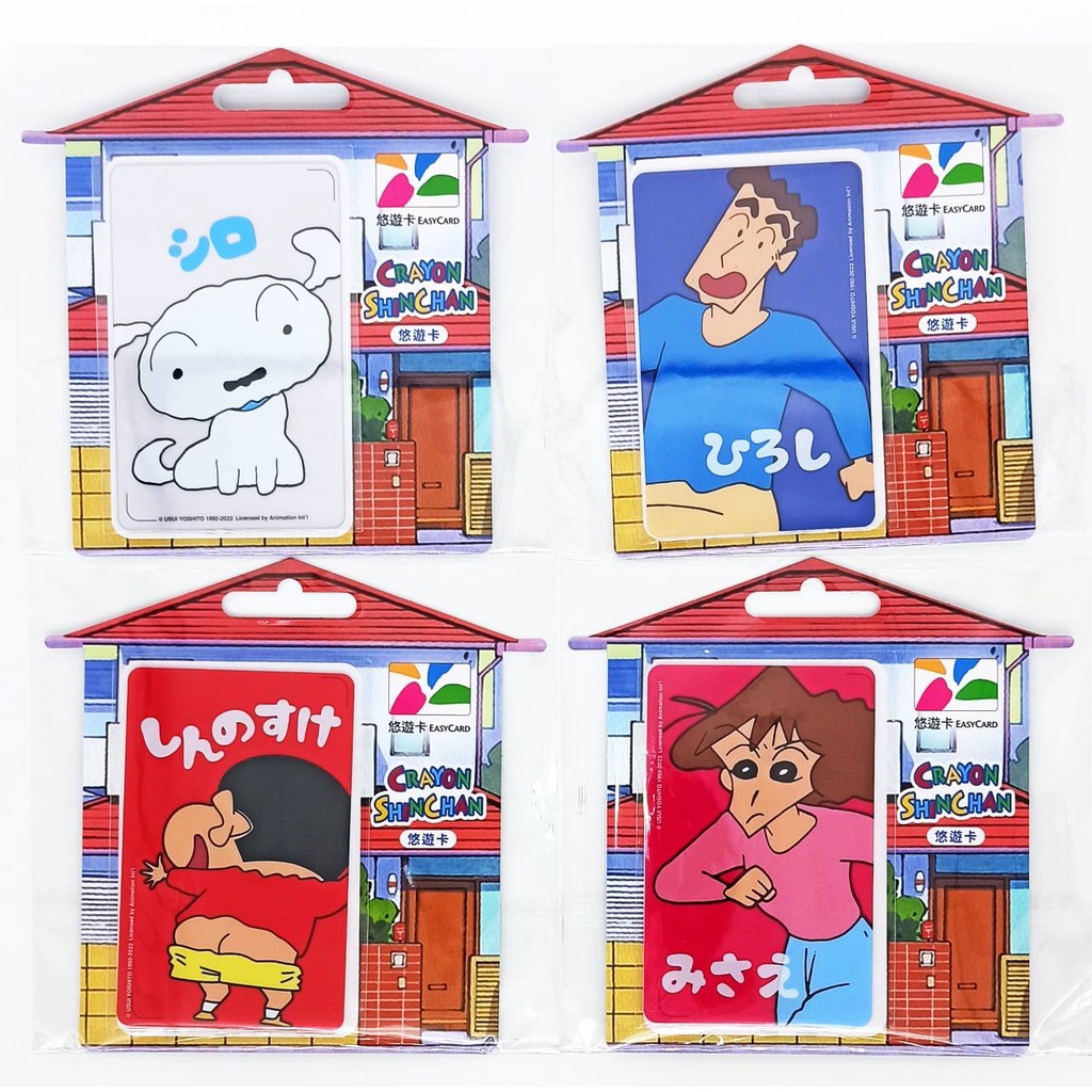 現貨 蠟筆小新 悠遊卡 icash2.0 多款 野原新之助 小白 動感超人 野原廣志 野原美冴