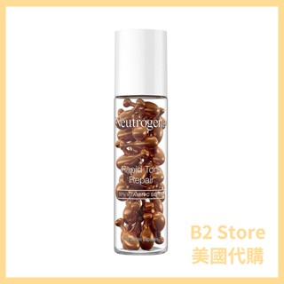 【B2 美國代購】🔥最新效期🔥Neutrogena 露得清 20% 維他命C膠囊 ,臉部精華 無油 30顆 VC