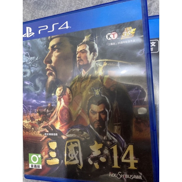 PS4 三國志14二手中文版