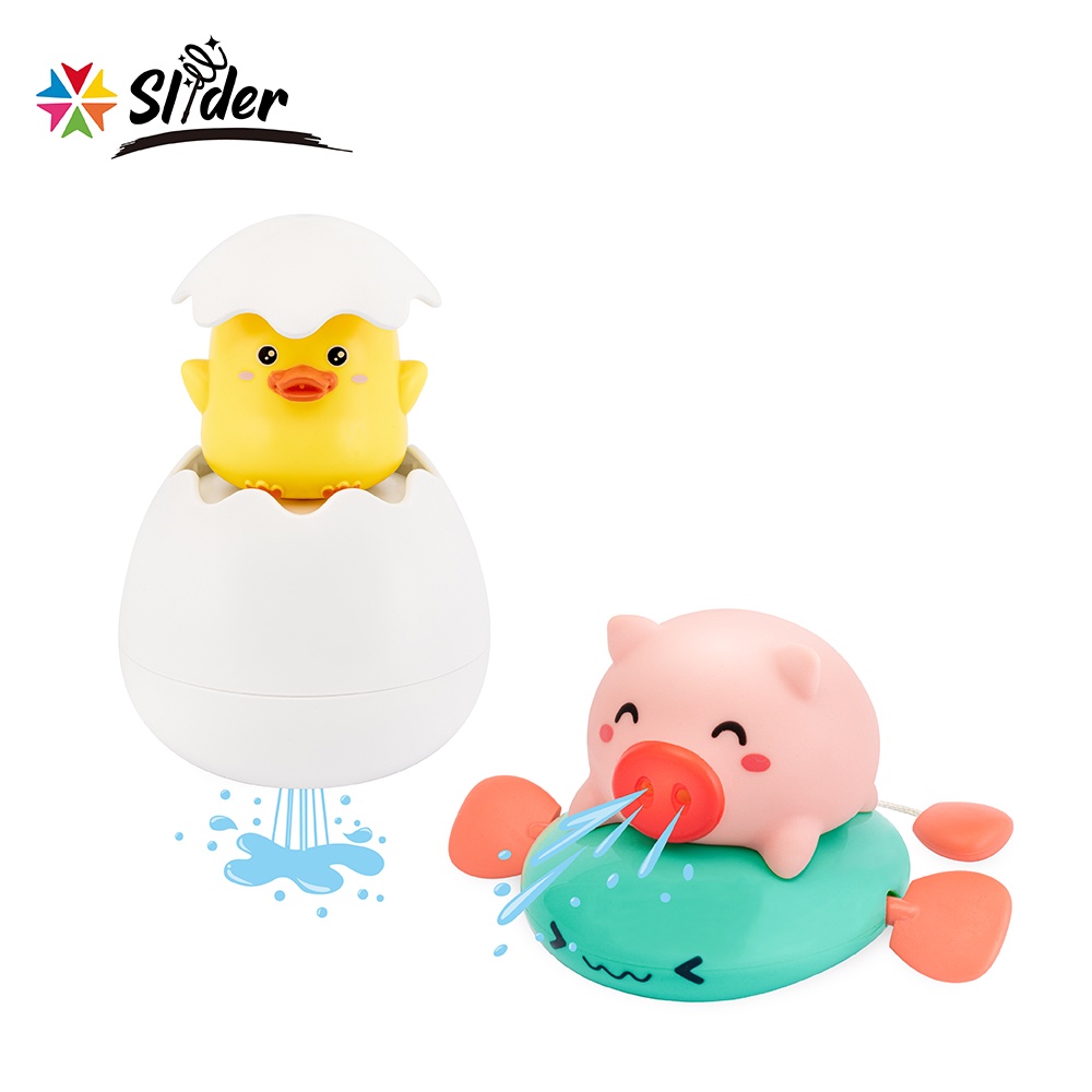 【Slider 滑來滑趣】 拉線噴水豬戲水組 _ 浴室戲水洗澡玩具｜品牌旗艦店｜