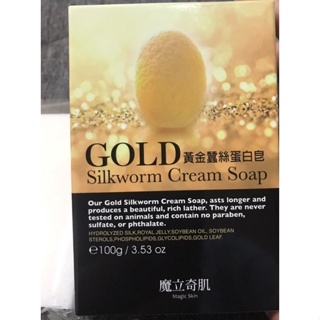 魔立奇肌黃金蠶絲蛋白皂100g(黃金美容皂）
