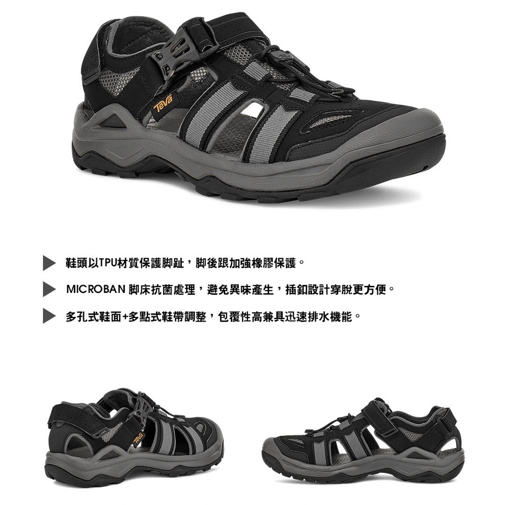 美國 TEVA 原廠公司貨 男 Omnium 2 護趾水陸機能涼鞋 黑色 TV1019180 BLK