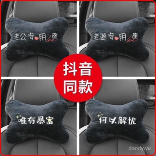 【優選精品】汽車頭枕護頸枕車用靠枕頭枕車用頸枕枕頭汽車頭枕頸枕汽車靠枕ins風韓國 VYP4