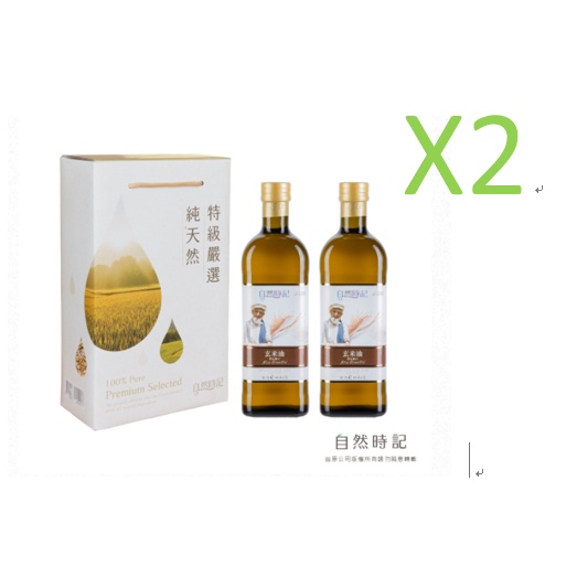 【自然時記】義大利原裝進口玄米油禮盒X2組(2瓶/組) 1000ml/瓶