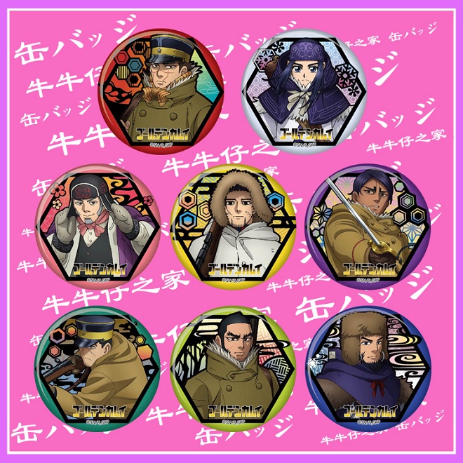 黃金神威 徽章 胸章 別針 杉元佐一 阿席莉帕 白石由竹 月島基 鯉登音之進 尾形百之助 谷垣源次郎 奇羅藍克 動漫