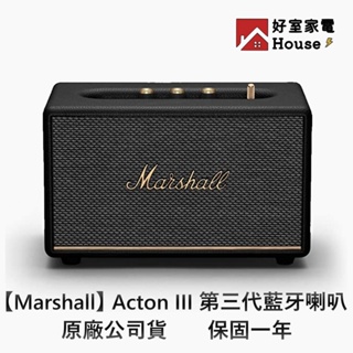 【Marshall】 Acton III 第三代藍牙喇叭 原廠公司貨 ｜台灣保固一年｜全新現貨免運當天出