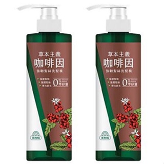 美吾髮草本主義咖啡因強健髮根洗髮乳540ml x 2組【愛買】