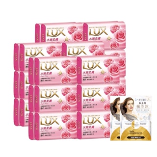 【LUX麗仕】 香氛皂72顆 贈髮的補給 膠原蛋白胺基酸洗護試用組 20Gx2