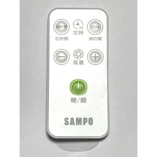 【Jp-SunMo】聲寶SAMPO電扇遙控_適用SK-FJ14PD、SK-FJ16PD