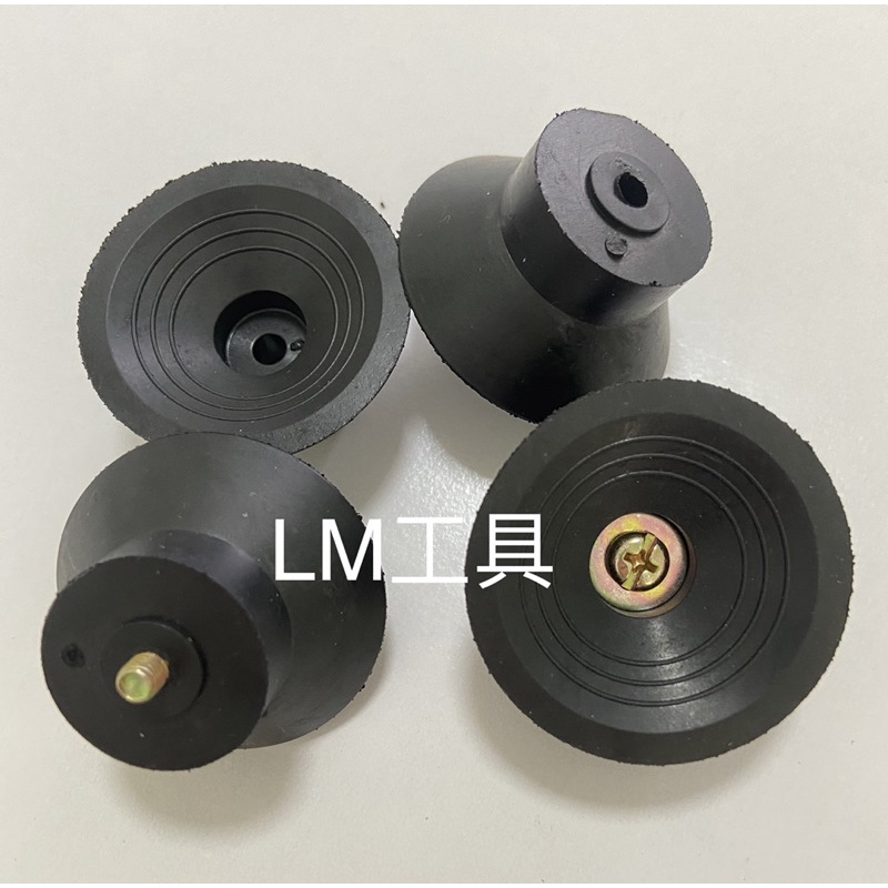 LM工具 台灣製造~手提式空壓機零件防震橡膠腳墊 止滑 靜音 （單顆 附螺絲.華司）