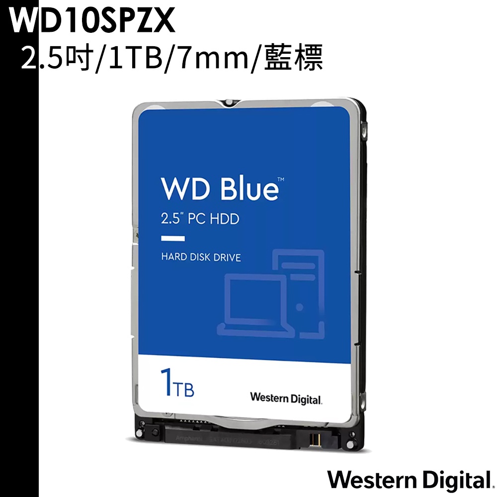 WD 藍標 7mm 1TB 2.5吋 內接硬碟 5400轉 WD10SPZX