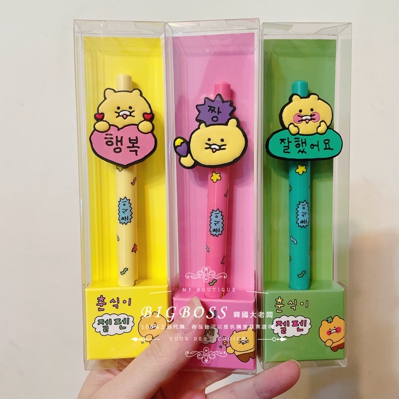 現貨 𝒃𝒊𝒈𝒃𝒐𝒔𝒔ᵏᵒʳᵉᵃ 韓國正品 KAKAO FRIENDS 🇰🇷 崔高欣x春植原子筆