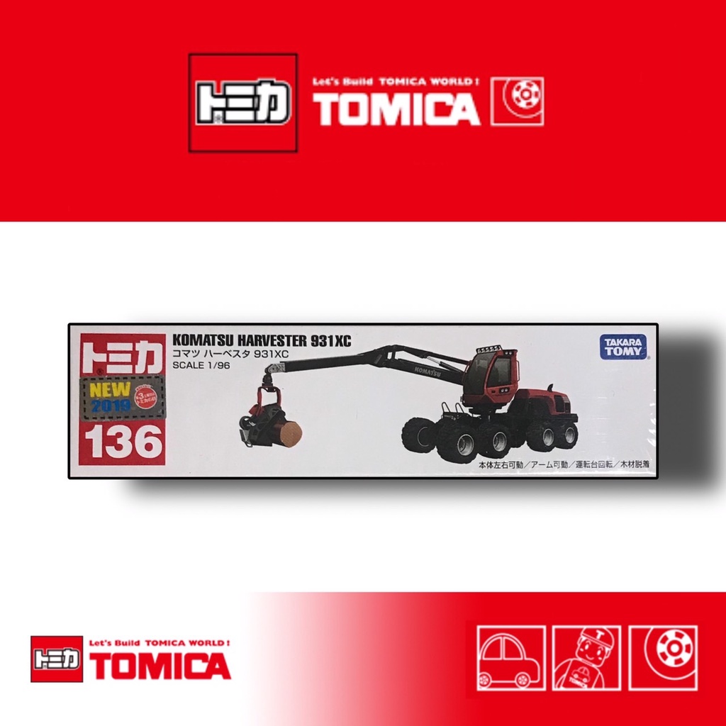 《兩津車庫》TOMICA 多美 NO. 136 KOMATSU HARVESTER 931 XC 木材 吊車 新車貼