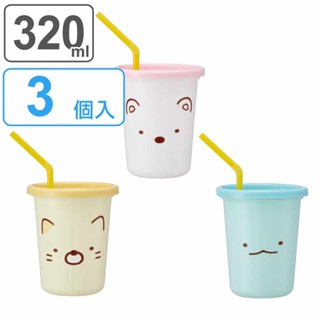 (現貨) 角落生物 (日本製) 角落小夥伴 320ml 水杯 杯子 吸管杯 (可重覆使用)(日本正版)《Us的麵包超人》