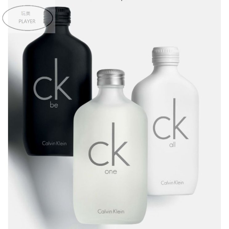 ⭐促銷2瓶特價⭐Calvin Klein香水 cK all/cK one/cK be中性淡香水100ml/200ml