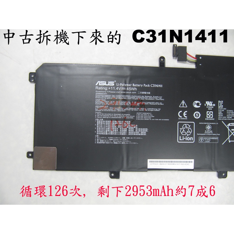 Asus 電池 原廠 華碩 中古拆機下來的 C31N1411 UX305FA UX305F UX305CA