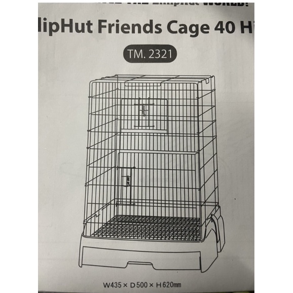 二手 LillipHut 麗利寶 專利式單抽屜小動物籠 蜜袋鼯、松鼠專用籠 TM2321