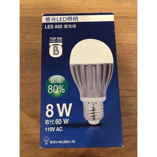 [全新正品現貨] EVERLIGHT 億光LED 超省電8W 燈座E27 全電壓 750lm LED 燈泡 白光 黃光