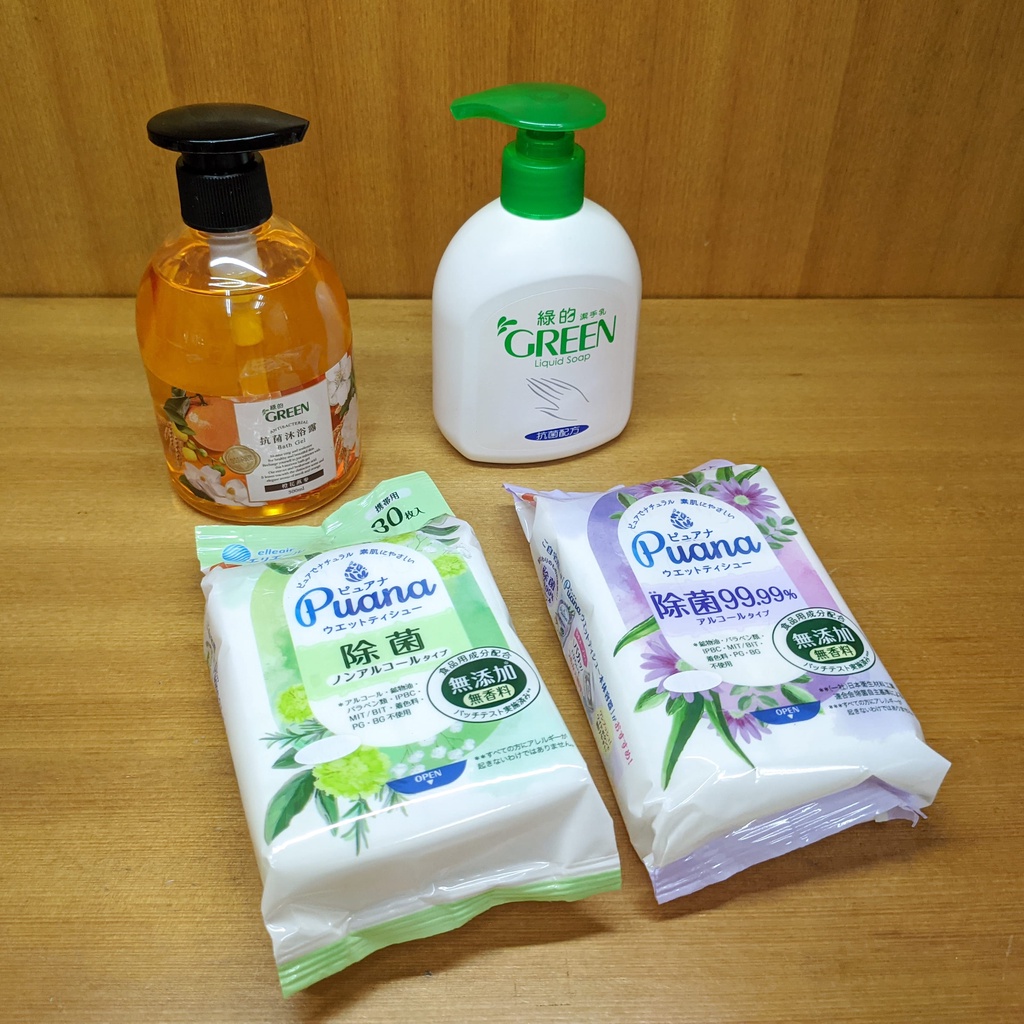 綠的抗菌清潔禮盒 （沐浴露、洗手乳、酒精紙巾*2）