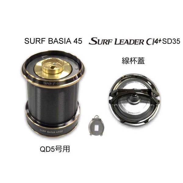 2018 DAIWA NEW TOURNAMENT SURF 35, 2018 DAIWA NEW TOURNAMENT SURF 35   By 南寮釣具