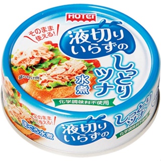 日本 HOTEI 鮪魚罐 系列 日本 鮪魚罐 鮪魚玉米 鮪魚罐