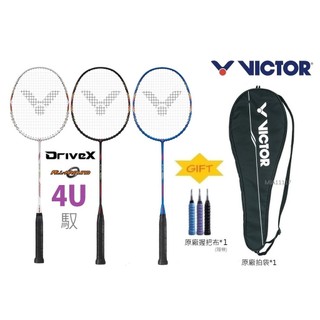 現貨 VICTOR 羽球拍 全碳纖維 羽毛球拍 進攻防守全能拍 DRIVEX 馭系列
