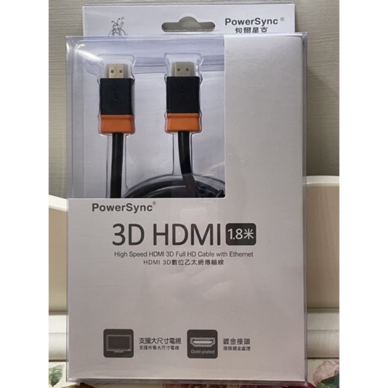 PowerSync 群加 HDMI 3D數位乙太網傳輸線1.8米 HDMI4-GR180