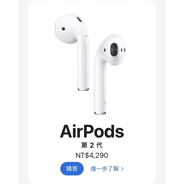 AirPods 第2代 3代 apple bts方案