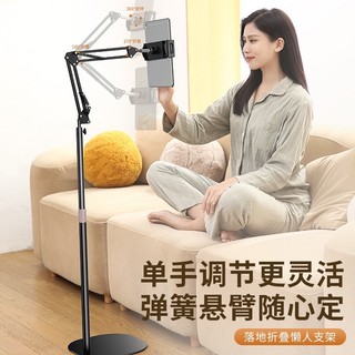 平板支架 手機支架 華碩 Zenfone 9 AI2202 Zenfone 8 Flip ZS672KS ZS590K