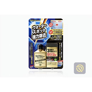 庫樂斯汽車用品-日本 SOFT99 玻璃復活劑 強力去除玻璃水垢 油膜 汙漬 恢復透明乾淨