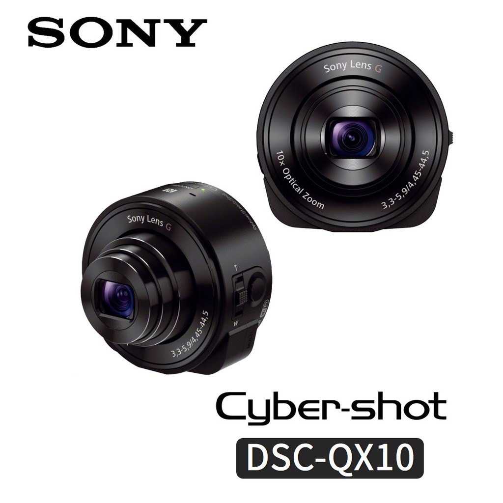 Sony Cyber-shot DSC-QX10 已絕版 便宜賣