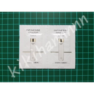 ALBION 艾倫比亞 賦活超彈力蘋果肌活化液