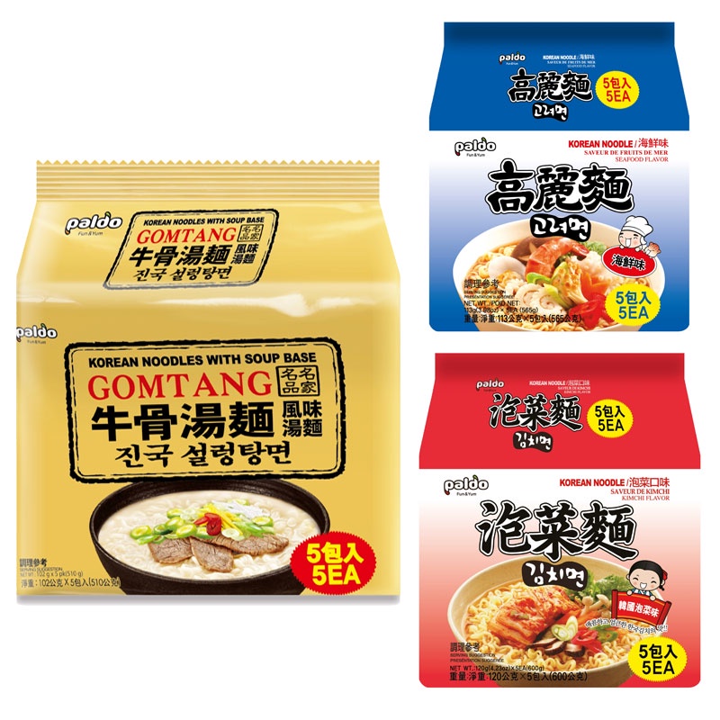 韓國 八道 Paldo 高麗麵 泡菜麵 牛骨湯麵 海鮮麵 5入袋裝【零食圈】泡麵 韓國泡麵